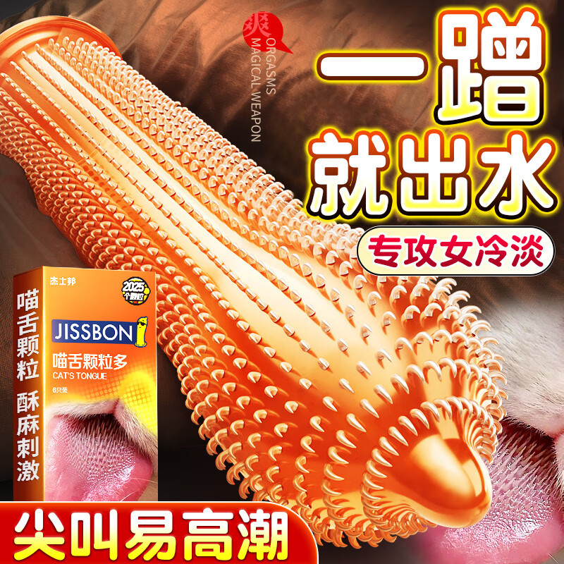 ���ڲ�������ʿ�������Ů�Կ쳱�����װ����ư�ȫ����ר�ó־���ʱ������̼����� ��������顾19ֻ������6+����6+�Ұ�3+����4