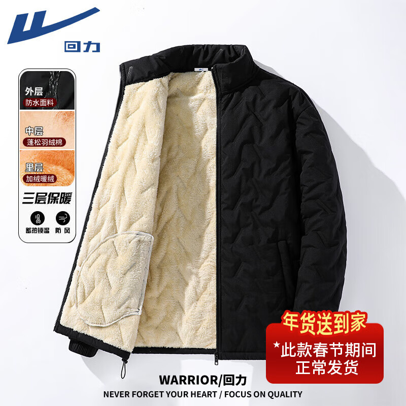 ���ڲ�����������Warrior�������ж����̿���޼Ӻ�п���������ɱ�ů�޷���ʿ���������ް� ��#HL��ɫ 3XL