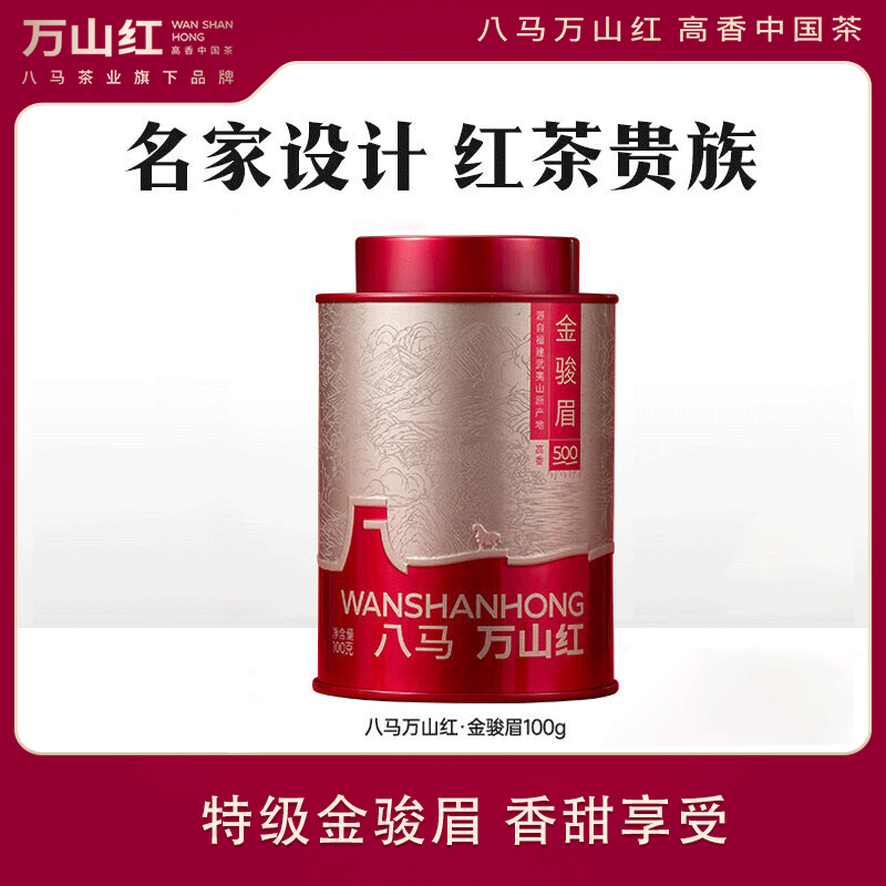 ��ɽ���� ����ɽ��ü�ؼ�100g��װ��Ҷ�Լ��� ��������Ʒ��