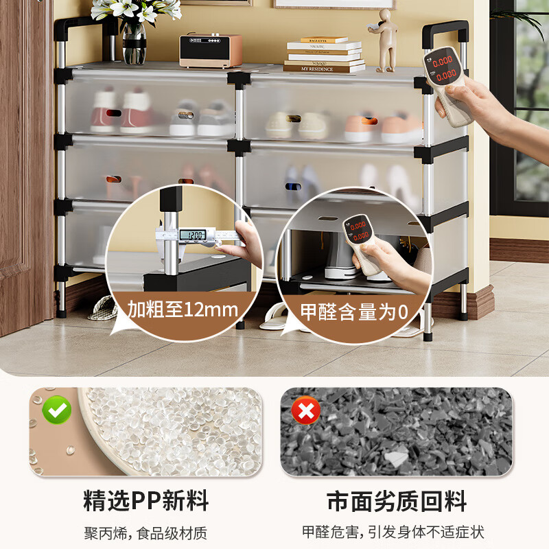 宅所防尘鞋架加宽架子简易多层家用带盖大容量加厚出租屋宿舍收纳鞋柜 双排防尘鞋架4层长87cm