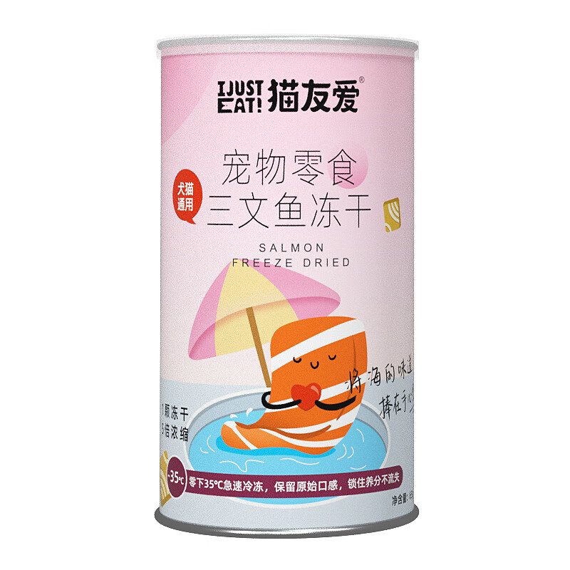 貓友愛(ài)貓咪零食凍干雞胸肉粒鱈魚(yú)鴨肉三文魚(yú)干增肥營(yíng)養(yǎng)發(fā)腮貓食罐 三文魚(yú)凍干 1罐