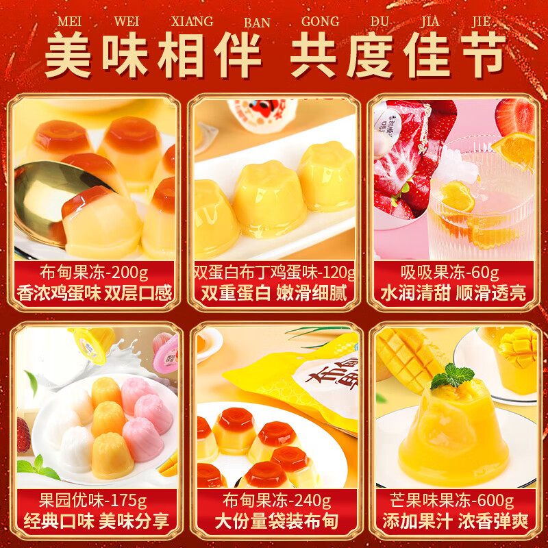 樱桃小丸子果冻儿童零食大礼包 1440-2030g 蒟蒻可吸追剧小吃下午茶生日礼物 【喜悦礼】手提礼盒2050g