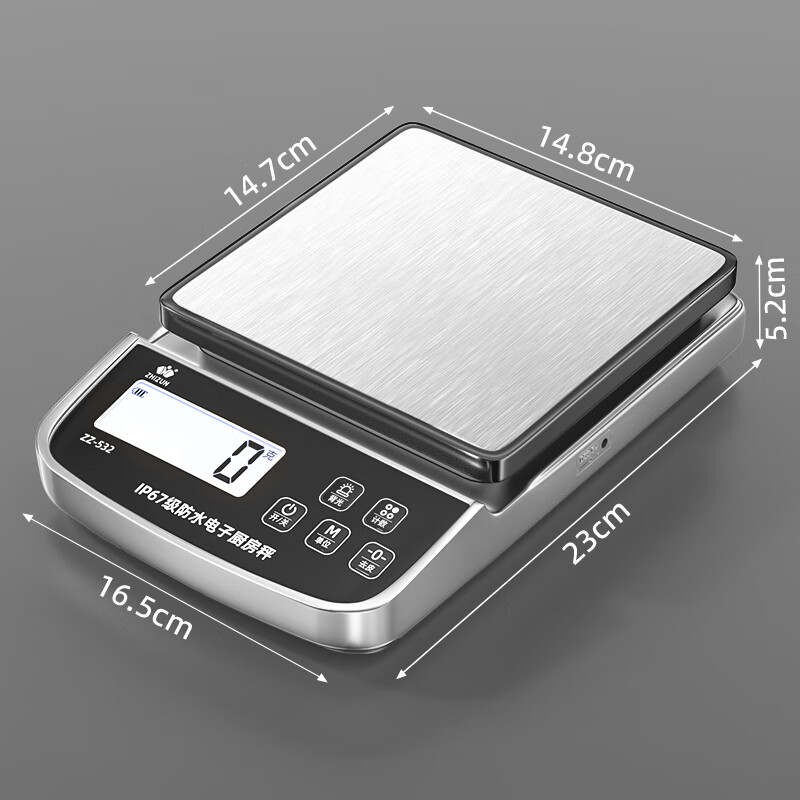 至尊称重厨房电子秤高精度克秤全防水烘培称克的小称精准0.1g家用食物秤电子称水果克重秤 【充电/电池/插电三用】3kg/0.1g全防水