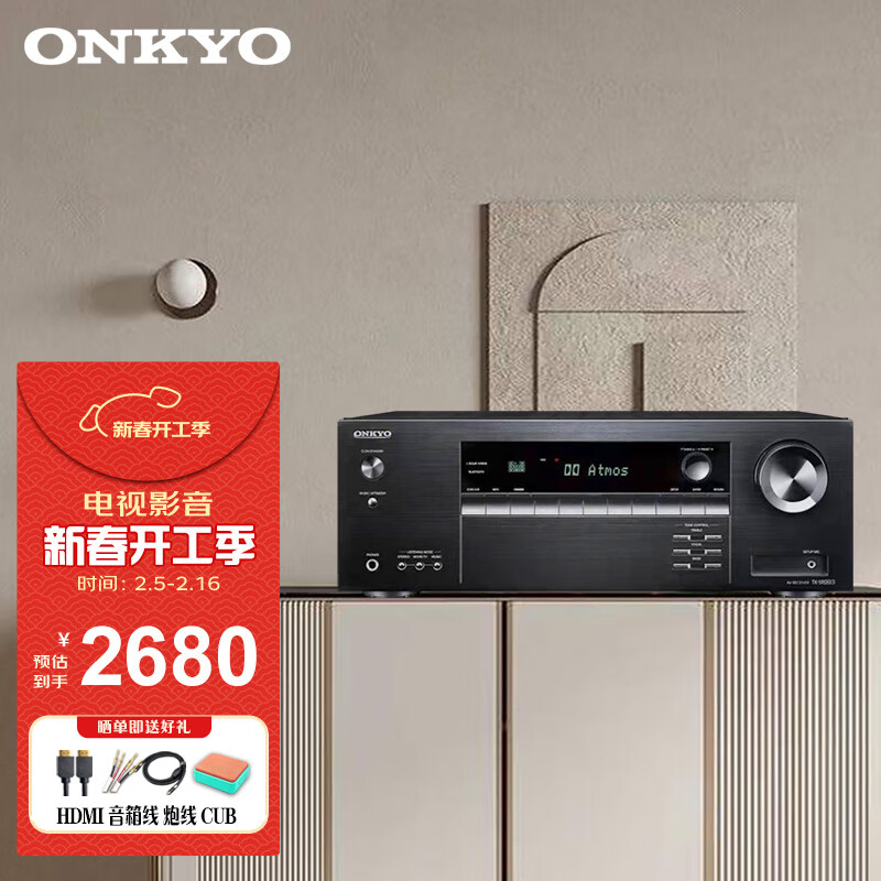 ONKYO 安桥 TX-SR393 5.2声道功放 黑色