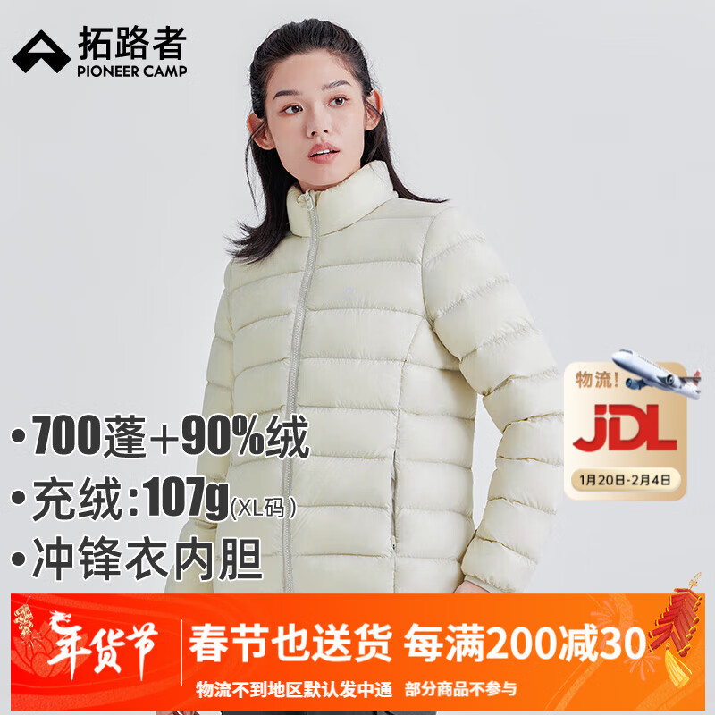 ���ڲ�������·�ߣ�Pioneer Camp���Ӻ����޷��ڵ��л����������Ѽ�޷�����Ů�̿�������¿���� �Ӻ������-Ů�� M