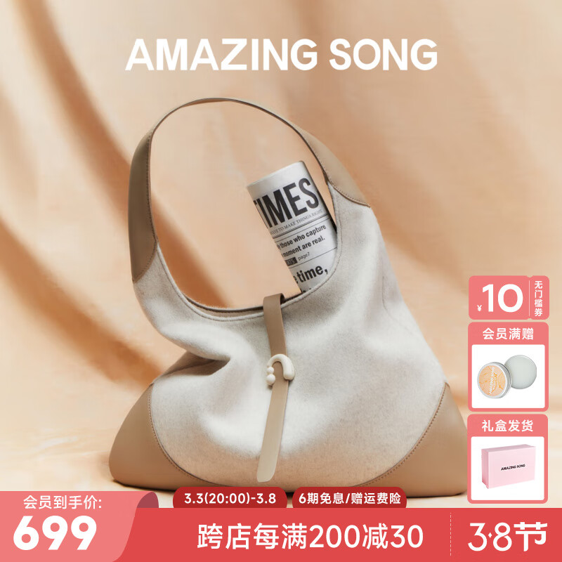 Amazing Song�������ǰ�С�ŵ���Ů���ٴ�ͨ�������������ͬ���Ů������ ��ë�ذ�