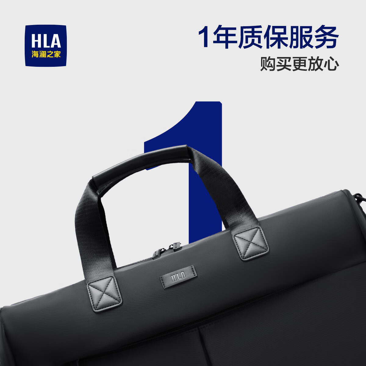 海澜之家旅行包男手提斜跨包干湿分离防泼水行李包出差短途行李袋大容量 黑色中号【25L容量+干湿分离袋】