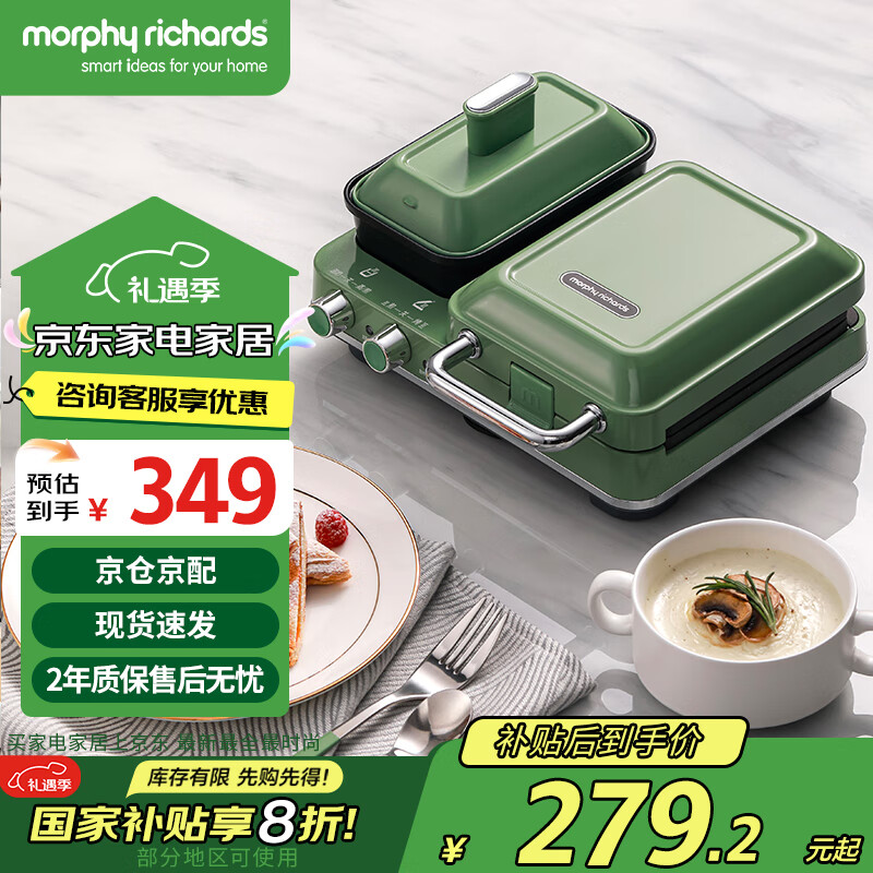 Ħ�ɵ�����Morphyrichards����ͻ���������������λ��������ͥ�� �๦��˫��������ʳ������忾������� MR9086������