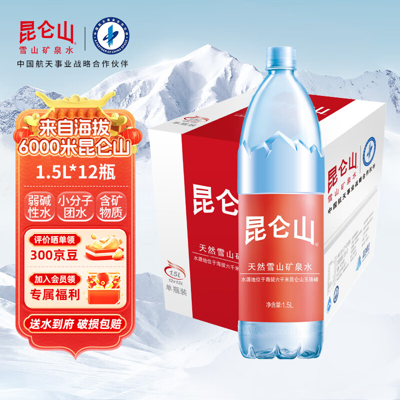 ���ڲ���������ɽѩɽ��Ȫˮ1.5L*12ƿ����װ��������Ȼ���������˶������ۻ���ˮ 1.5L12ƿ1��