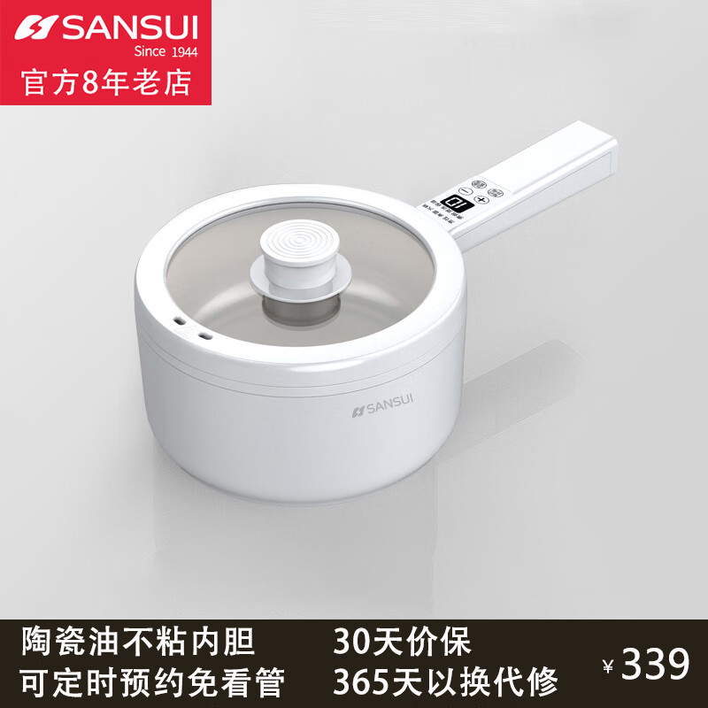 山水(SANSUI)日本山水电煮锅小型1-2人电蒸锅蒸煮一体小电锅智能方便面锅煮面锅租房多功能锅老人煮粥专用锅 1.5L 【1501E电脑标配】 京东折扣/优惠券