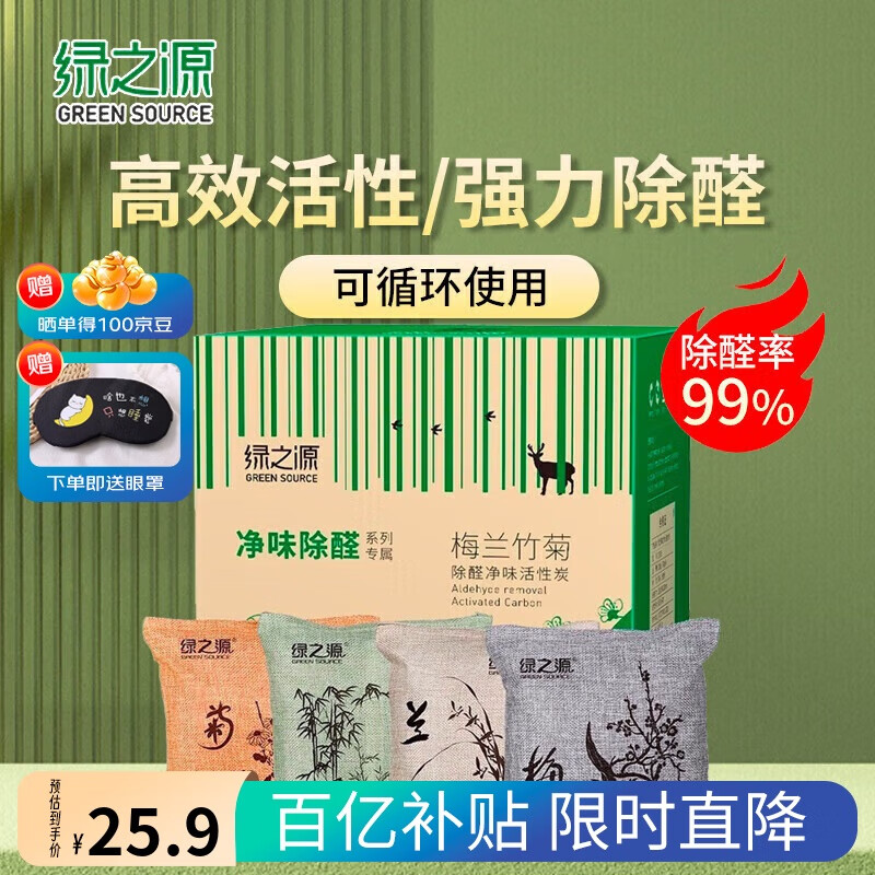 ���ڲ�������֮Դ����̿����ȩ̼������װ���·���������ȥ����ȩ�������ζ2KG