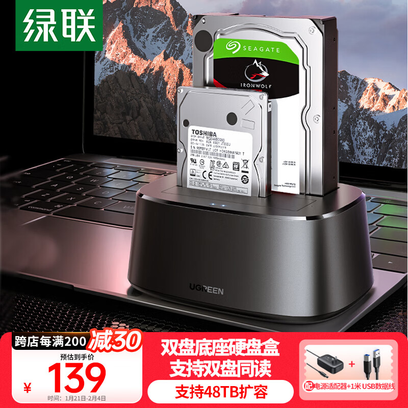 ���� Ӳ�̵���2.5/3.5Ӣ�� ���ñʼǱ�̨ʽSATA����SSD��̬�ƶ���е˫��λ�������Ӳ�̺п�����Ӳ����