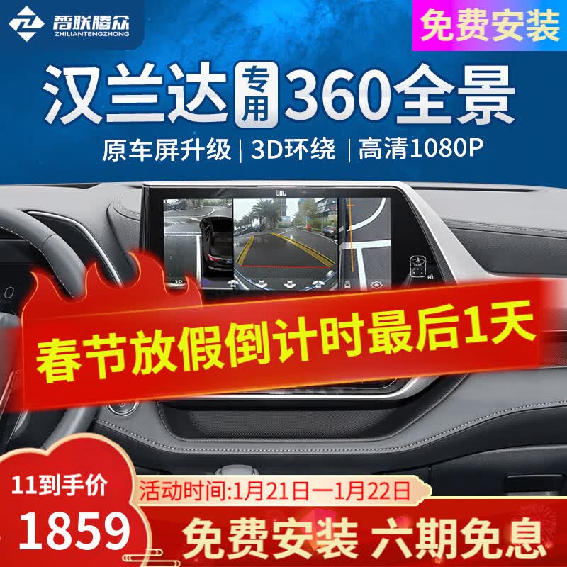 ���ڲ����������������÷����г���������Ӱ����·����ͷ�г���¼��360ȫ��Ӱ��ϵͳ 24����ﺺ���� 5D�������һ���+��������360