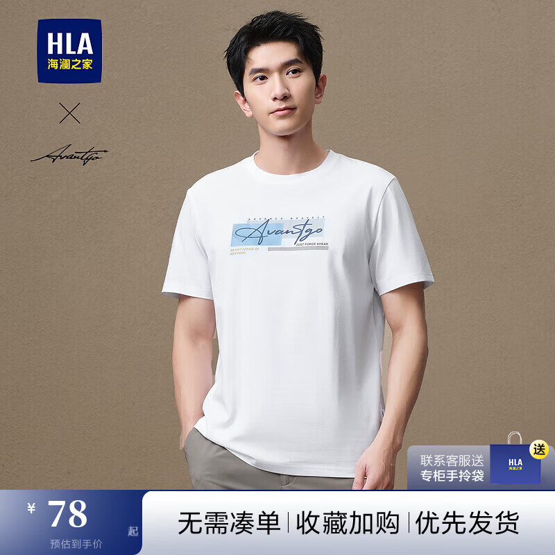 ֮ HLAT24ʱϵӡ С3A2A-ƯS1 L 175/92A Ƽ69~75kg78Ԫ