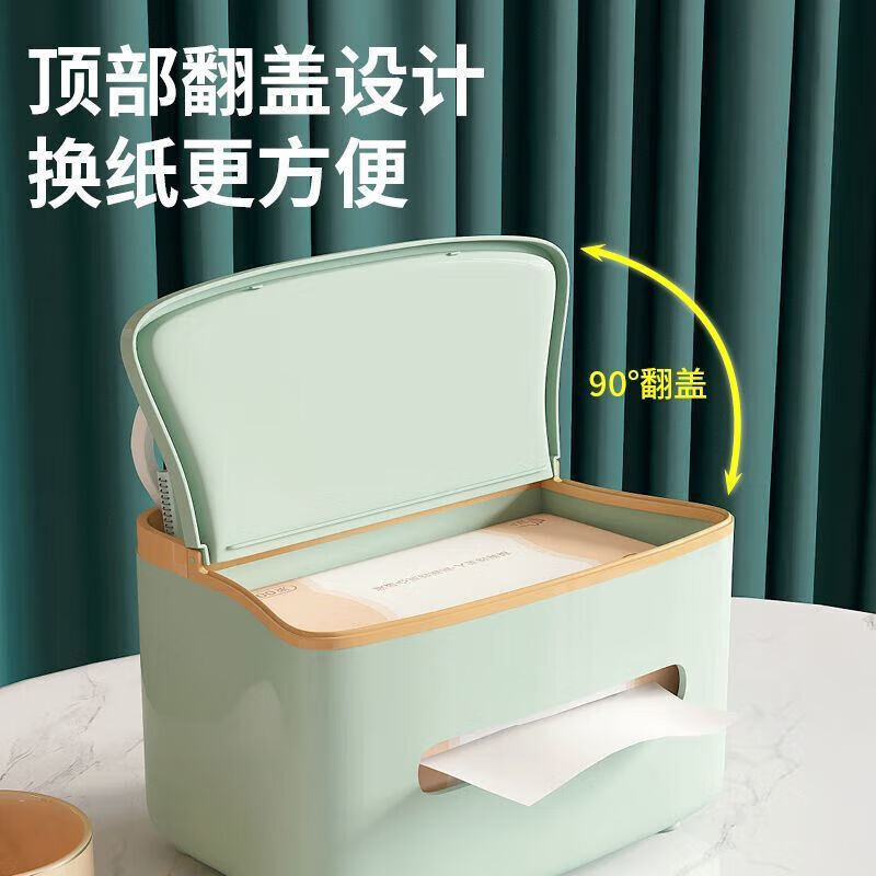【现发】客厅茶几多用纸巾盒多功能抽纸盒家用遥控器收纳盒 【栀子白】电镀款+2个收纳格 无规格 京东折扣/优惠券