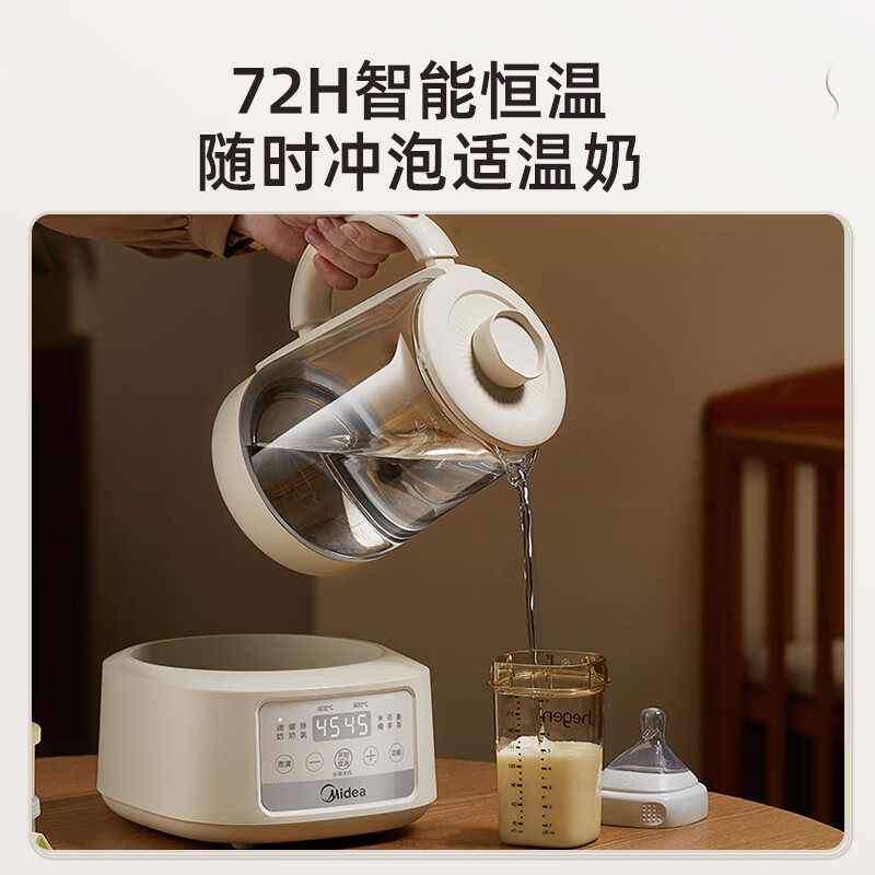 美的(Midea)恒温水壶恒温壶婴儿冲奶烧水壶保温泡奶电热水壶养生壶暖奶调奶器 【入门优选款】316L不锈钢 1.3L