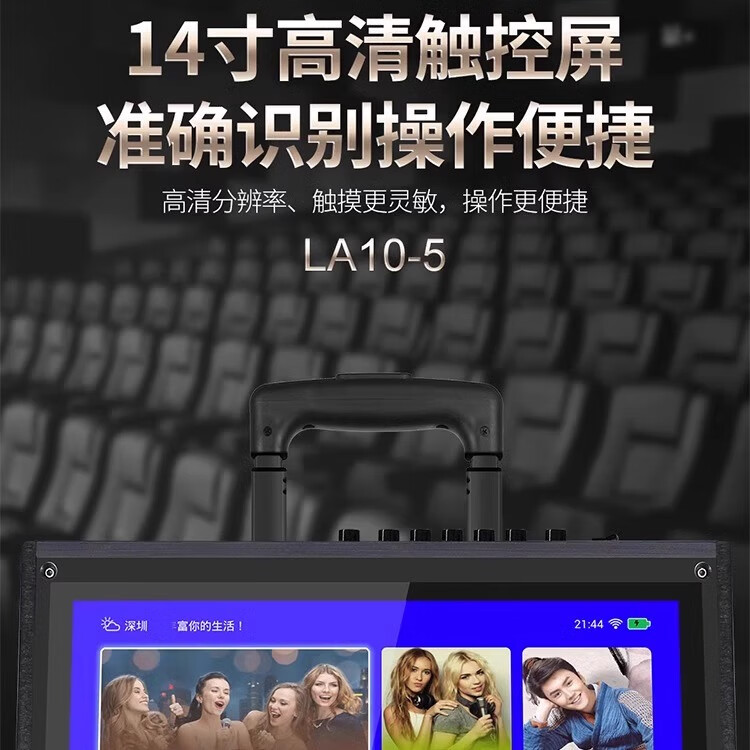 浪庭（LANGTING）家庭ktv音响套装语音点歌机一体机广场舞音箱带显示屏专业户外直播卡拉OK家用K歌全套设备 LA10-5[视频音响+双U段话筒]