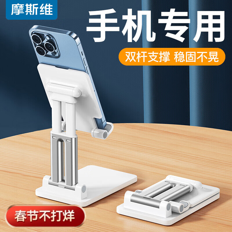 ���ڲ�����Ħ˹ά �ֻ�֧������������۵�����˫��֧�ż���������ֱ��������Ϸ�Լ����������Я����ƻ����Ϊ�ֻ� ��׼�ɳ���ס�����ح����˫��֧��+�������۵�