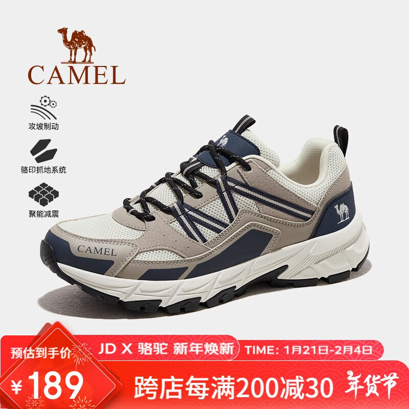 骆驼（CAMEL）【腾龙】户外登山鞋男女防泼水防滑徒步鞋越野运动跑鞋F13A097031