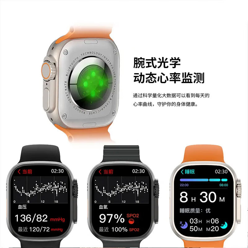 KPEP【地表最强S9】ultra2全功能华强北WatchS9天气心率血氧运动电话消息提醒蓝牙连接男女智能手表 S9ULtra【钛金色】