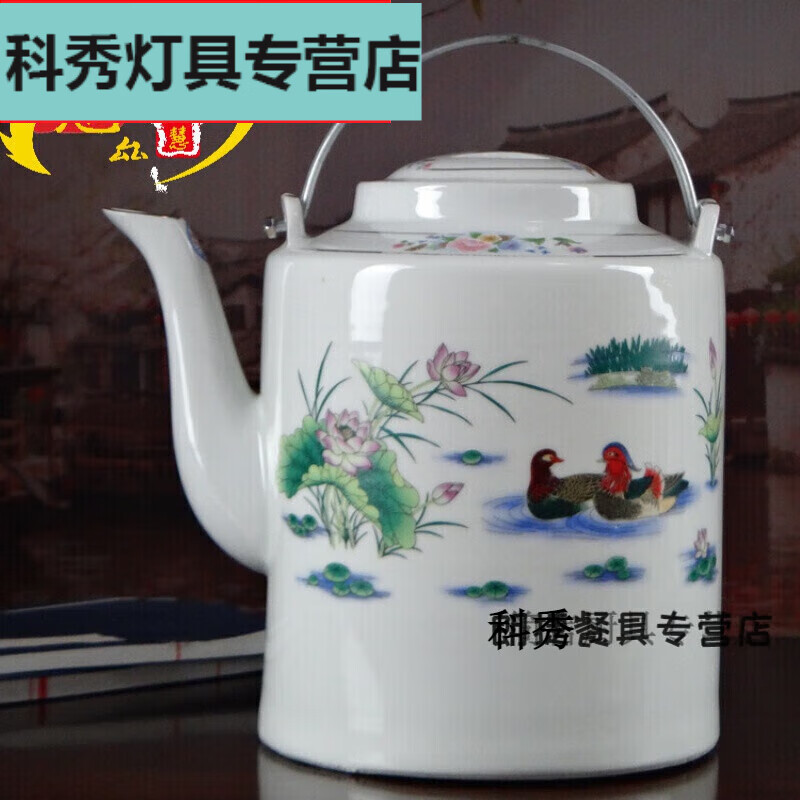 夢茜兒 MEXEMINA懷舊老茶壺 景德鎮(zhèn)陶瓷器大容量提梁壺 特大號水壺 涼茶壺 復(fù)古懷 4.6-升鴛鴦戲水