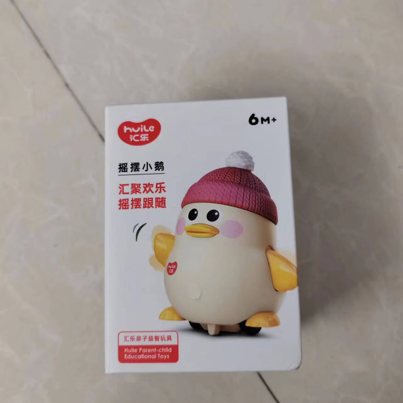 搖擺鵝送禮禮物0-1嬰兒玩具6月爬行訓練寶寶抬頭練習學爬鴨 一個小鴨