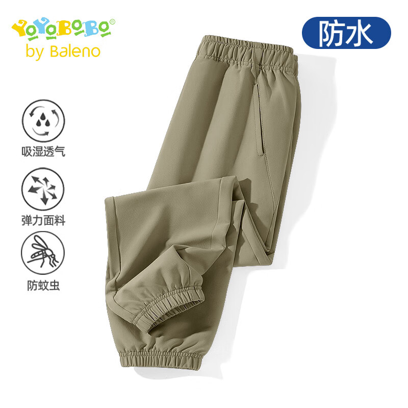 Baleno Junior男童裤子YBB系列春秋款中大童2025新款防水户外长裤儿童梭织裤春 卡其/纯色 150