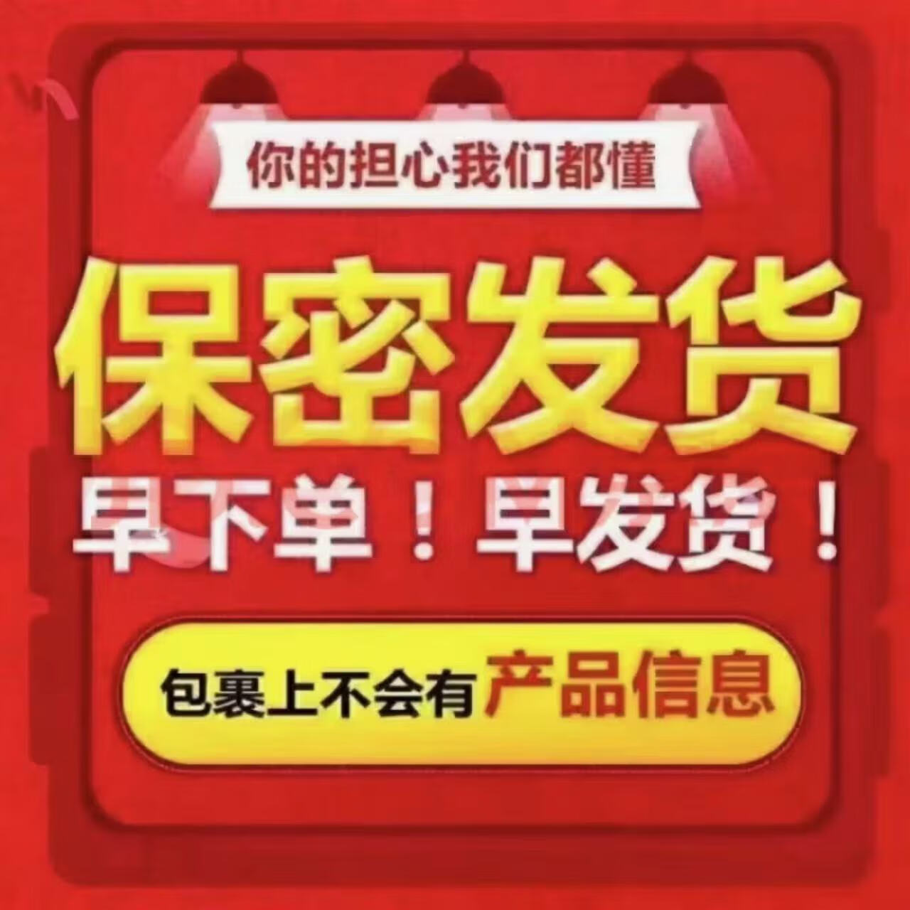 老款原装西藏虫草鹿鞭丸，男性成人硬邦邦