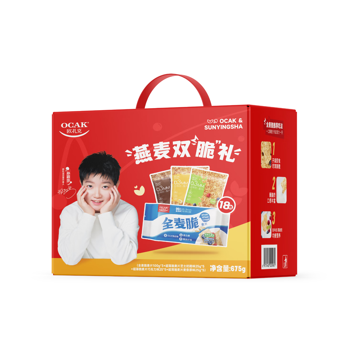 ŷ���� ����˫����Ƭ 675g