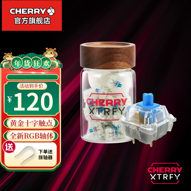 ���ڲ�����CHERRYӣ�� MX2A  ��е�������� ȫ�����������Ȳ��DIY���ƻ����Զ�������Ϸ������� ӣ��RGB����(35��)