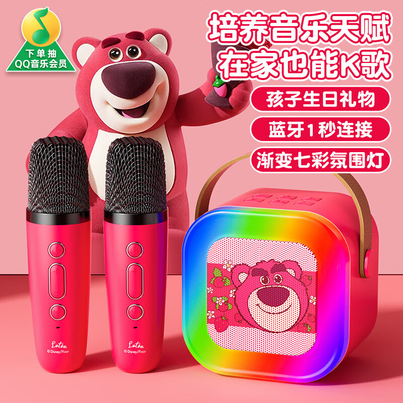 ��ʿ�ᣨDisney������K����˷�����һ���ͯ��Ͳ��������KTV�к�Ů�������������