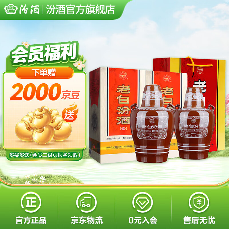 �ھ� �ϰ׷�10 �����Ͱ׾� ���ϰ�װ������� 45�� 475mL 2ƿ ˫ƿװ