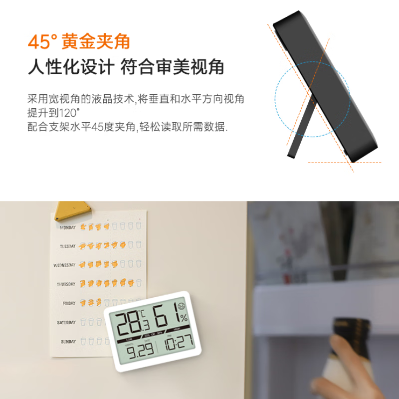 LCD家用温湿度计创意学生仪表 简约多功能床头数字温湿度时钟时间 黑色