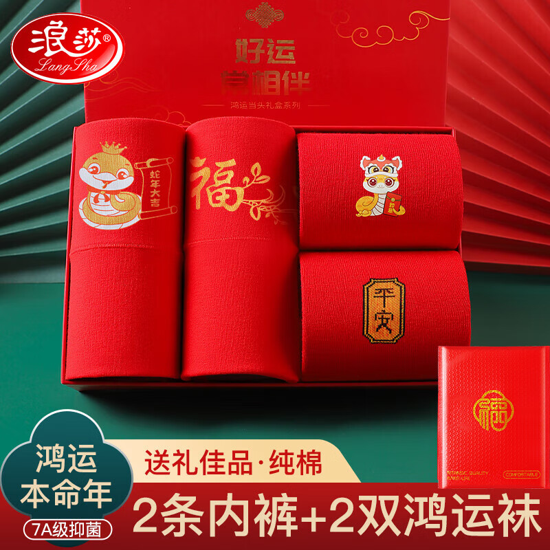 ���ڲ�������ɯ��ʿ���ڿ��б�������ɫƽ�ǿ�������װ���ϲ��2025������� ����������װ��Ů� 2�� 3XL