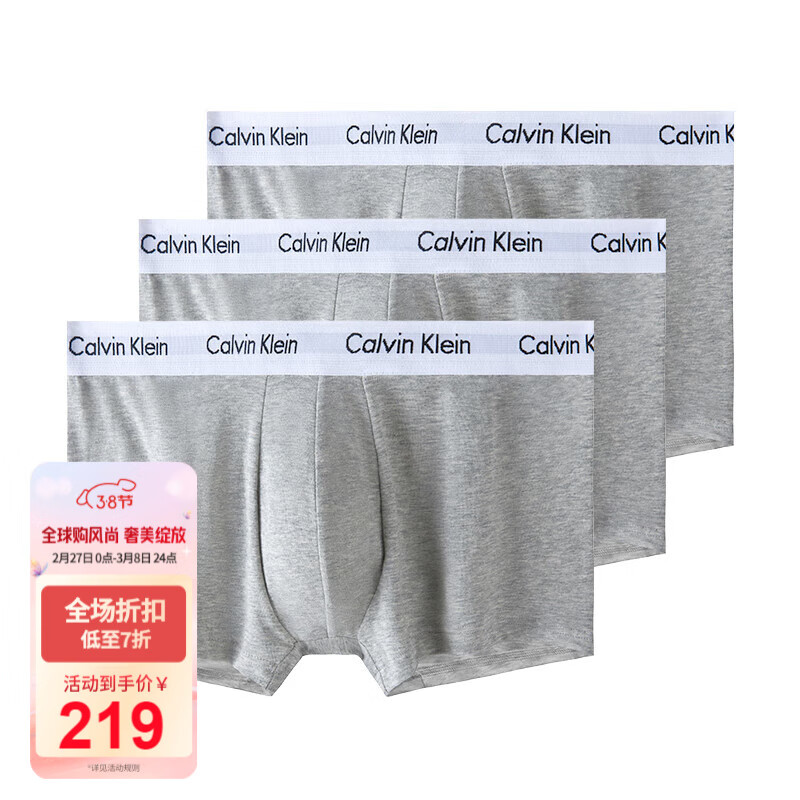 Calvin Klein CK 男士平角内裤 3条装 送男友礼物 U2664G KS0灰色 XL 