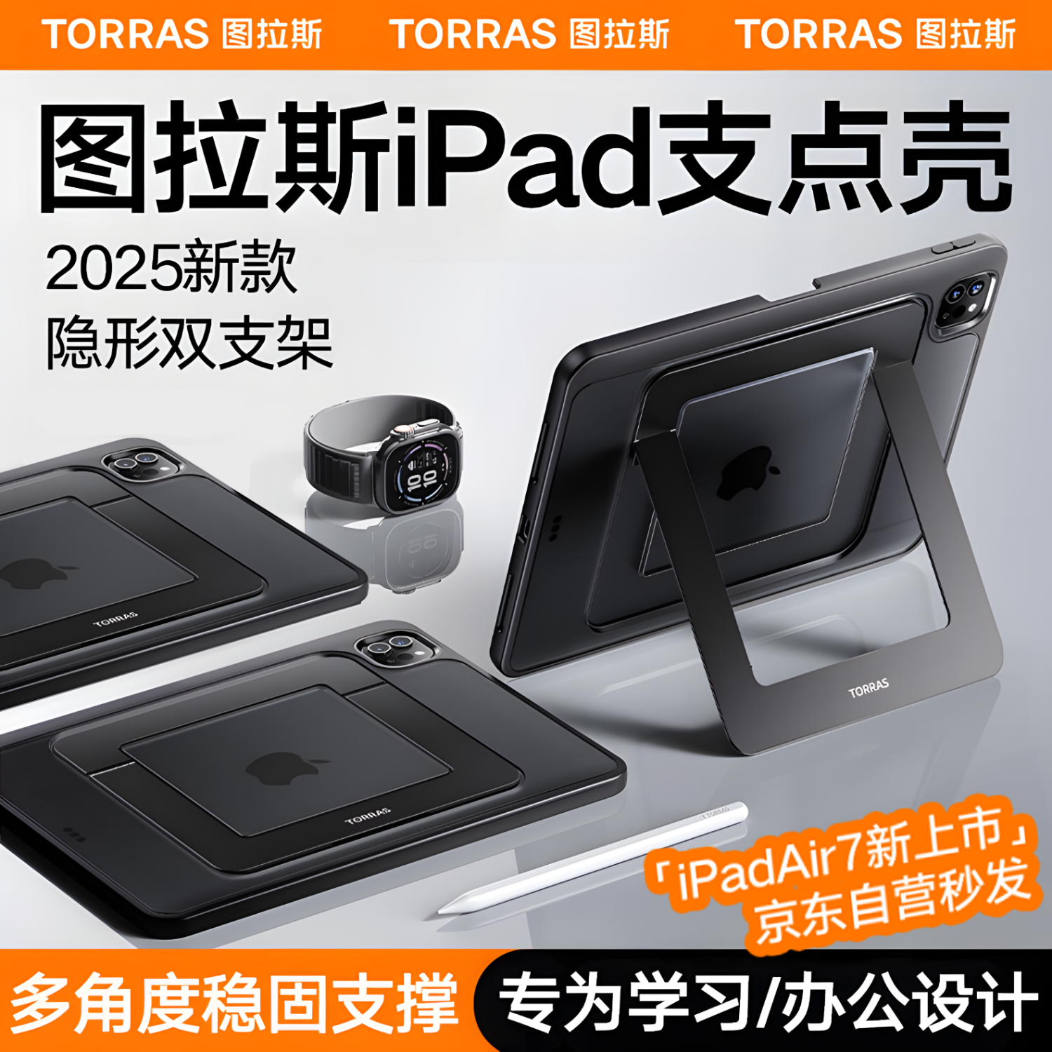 ͼ��˹������ͬ��֧��ǡ�iPad mini7/6��������8.3Ӣ��ƻ��ƽ��ʲ����ҷ�ˤ����˫֧��2025�¿� ��