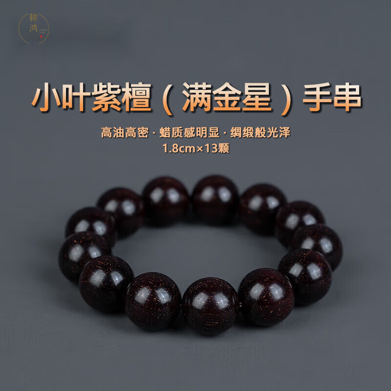 ��������ӡ��СҶ��̴18mmX13�������������ִ���Ů�����Ʒ�ղؼ� ��׼ 1888Ԫ