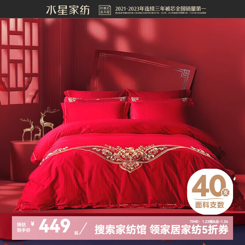 ˮ�ǼҷĻ����ļ��� ����ʽȫ�޻���鷿��Ʒ�׼��������� Եϵһ������ʽ����/ȫ�ޡ� 1.5m��������200��230cm��о��