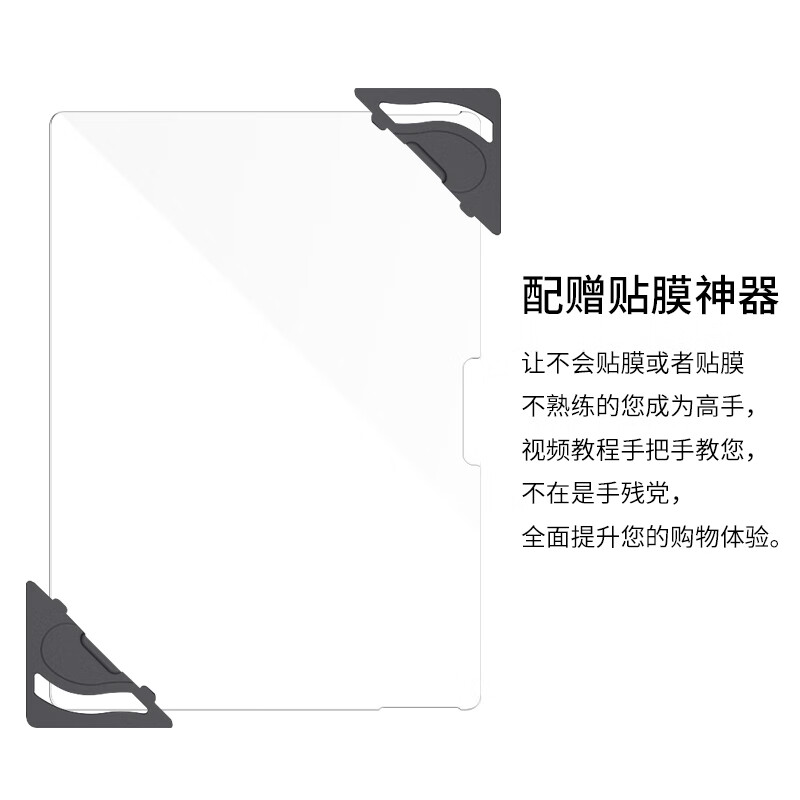 西蒙迪奥适用微软平板钢化膜Surface保护膜Surfacepro11贴膜Surface pro10/9/8/7/6/5/4/3防爆膜go4/3/2膜 【高清钢化膜2片】 Surface Pro11