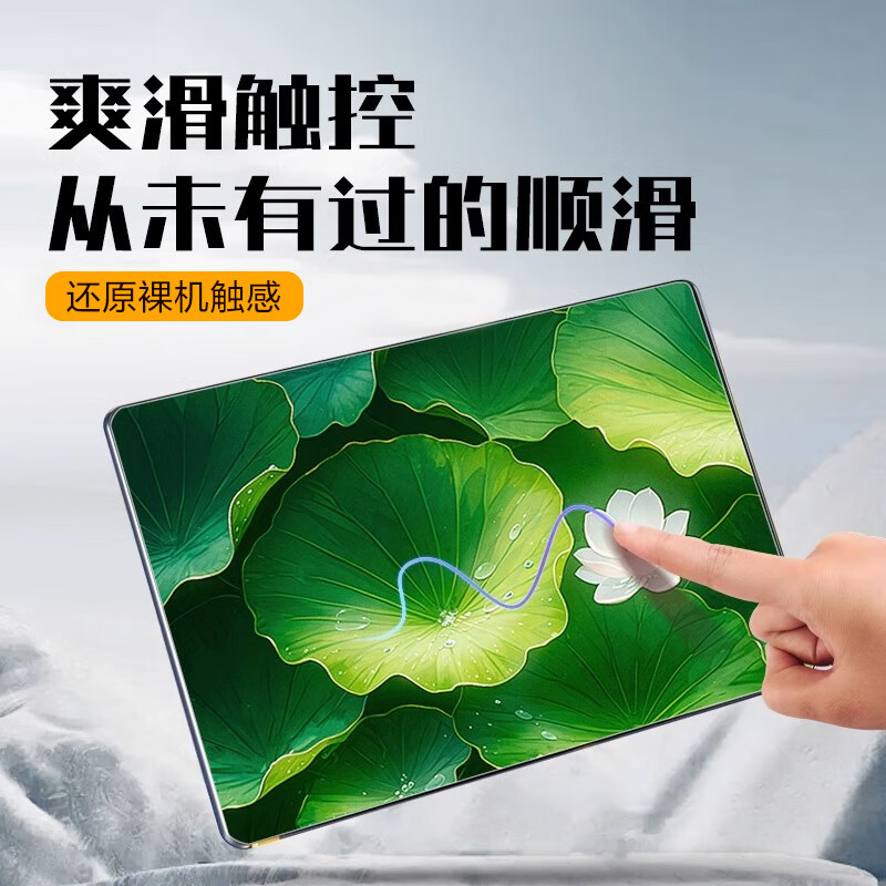 亿饰腾势Z9GT【1:1原车开模】中控导航屏钢化膜防刮花定制屏幕保护膜 【8K超清钢化膜】导航+仪表+副驾驶三件套