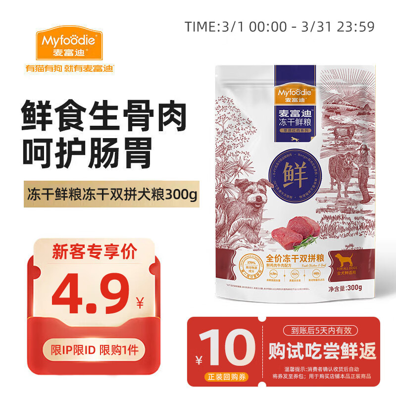 �󸻵Ϲ��� �������������ⶳ��˫ƴȫ��Ȯ�����ʼ���ţ���䷽��300g