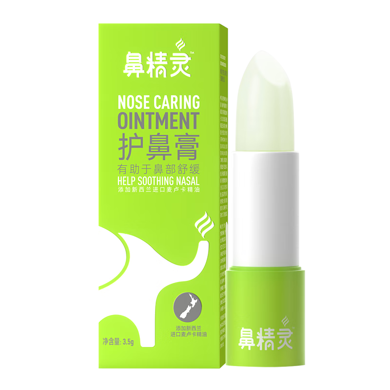 鼻精灵护鼻膏通鼻膏 儿童鼻塞通鼻精油滋润舒鼻通膏棒3.5g 