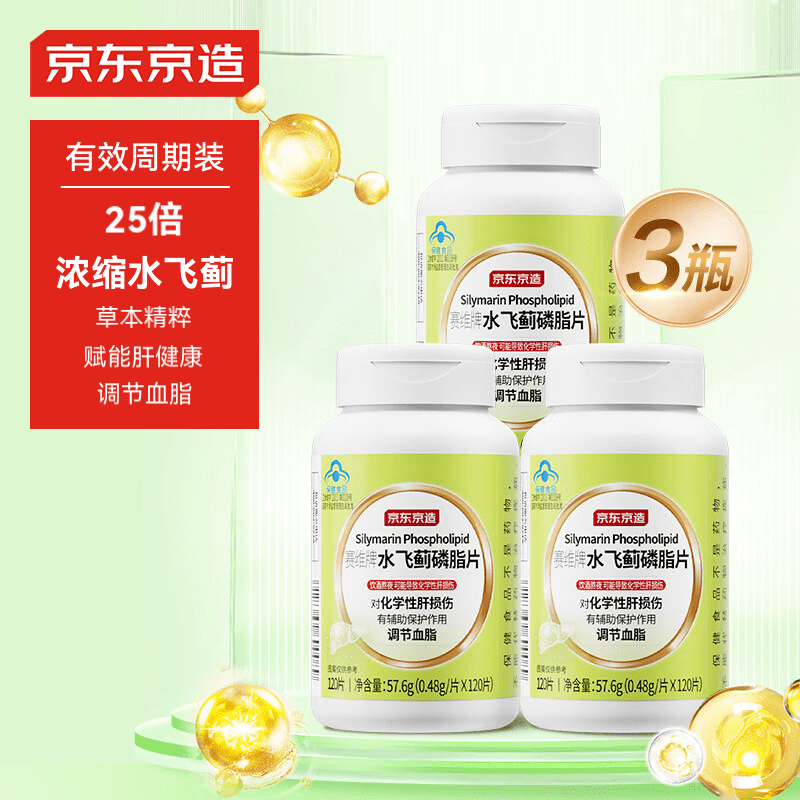 ��������ˮ�ɼ���֬����Ƭ3ƿ