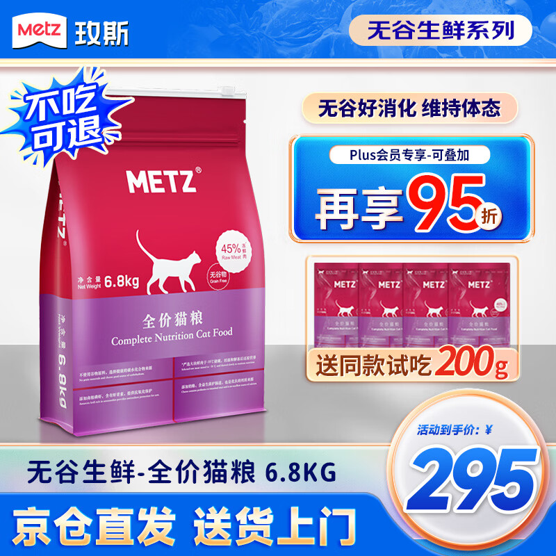 õ˹è����metz����è/��èè��èȫè�������̸�Ӣ������ȫ����ë ȫè��(6.8KG)