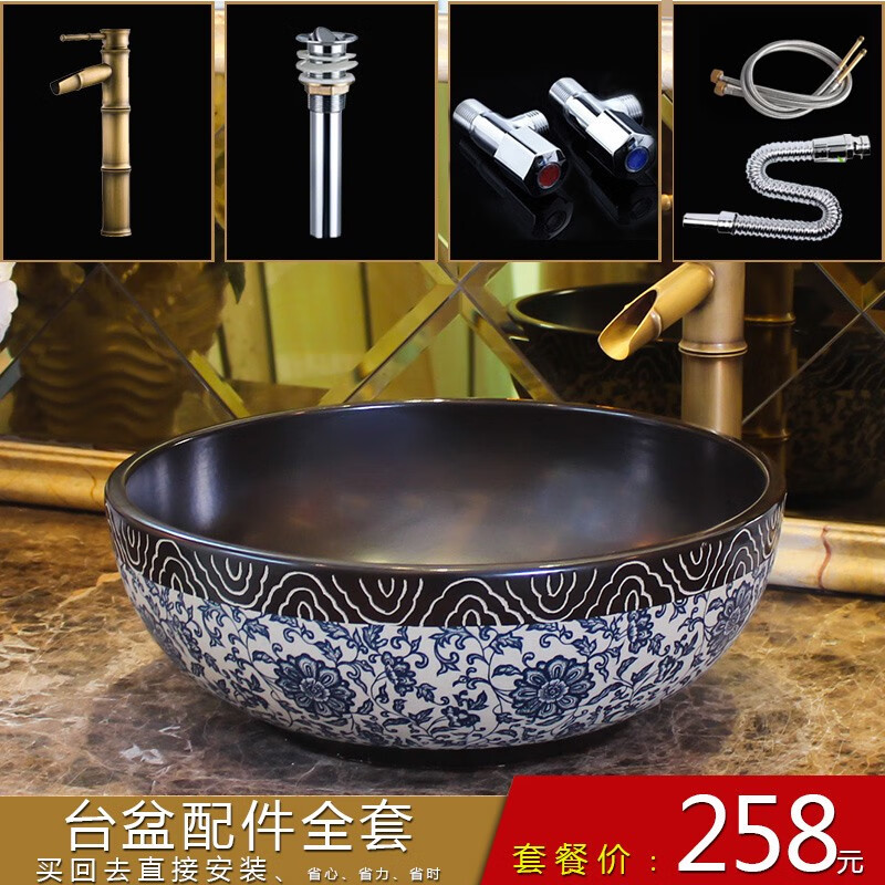 臺上盆單盆陶瓷藝術(shù)洗臉盆歐式復(fù)古洗手盆圓形洗漱面盆家用衛(wèi)生間 五金套餐任何盆顏色都可備注