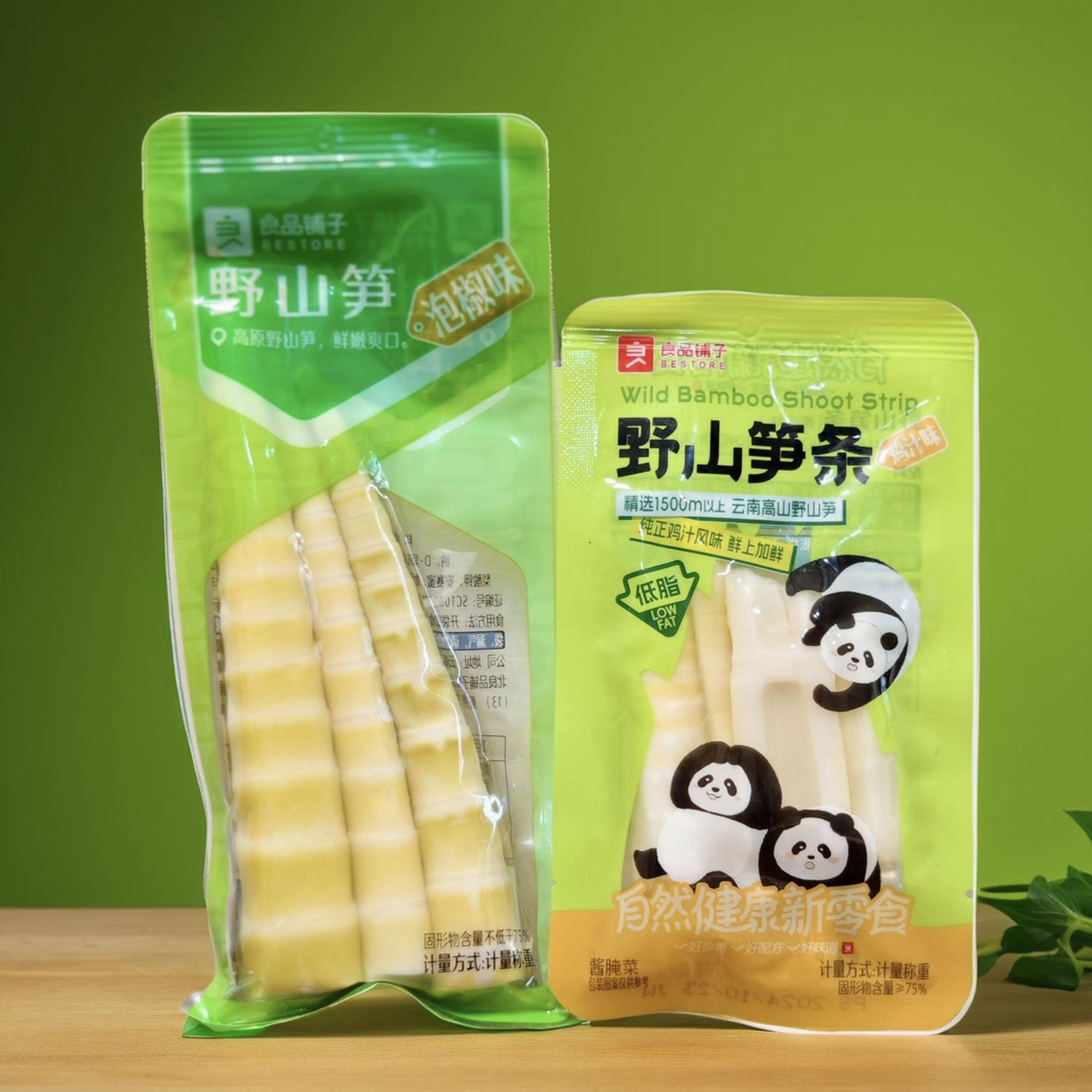 良品鋪子野山筍條雞汁味竹筍素食即食休閑零食 新老包裝隨機發(fā)貨 野山筍條雞汁味500g約13包(不辣）