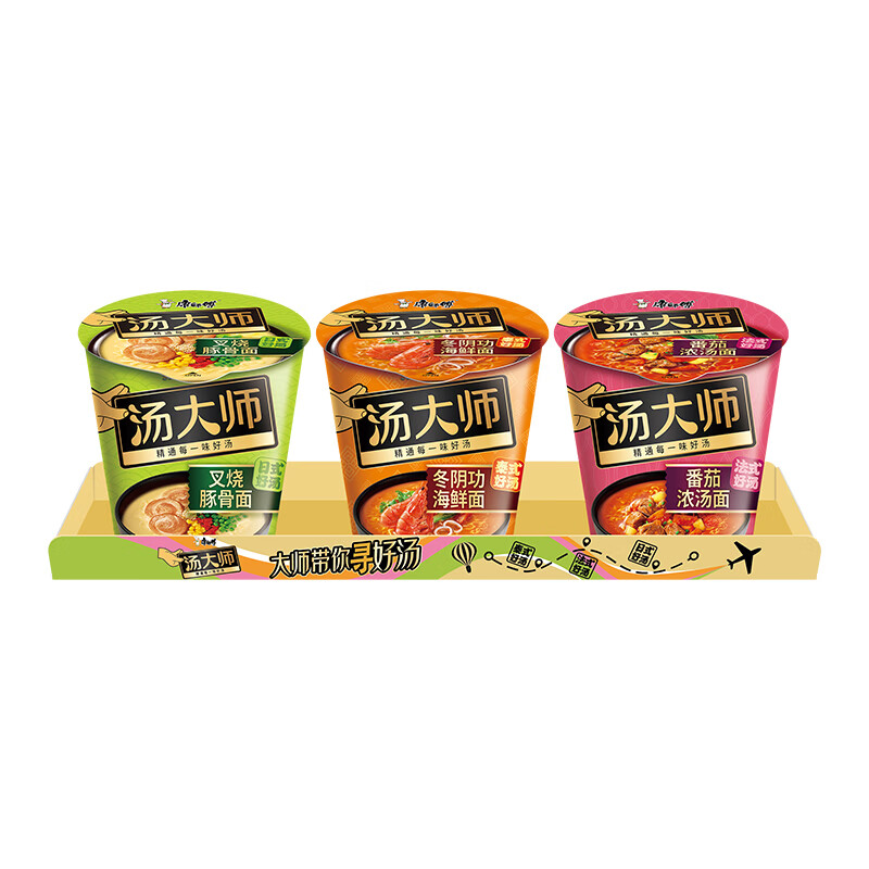 康师傅方便面 汤大师 叉烧+番茄+冬阴功81g*3杯 泡面速食早餐
