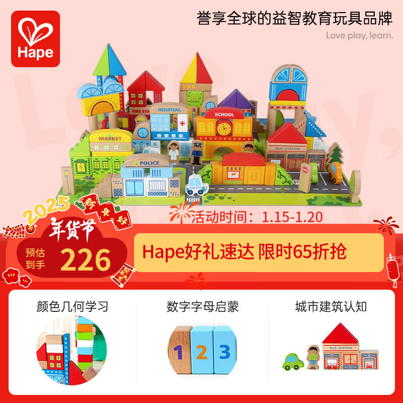 Hape(¹)Ůľƴľ125龰ľE8029 ʵ149Ԫ