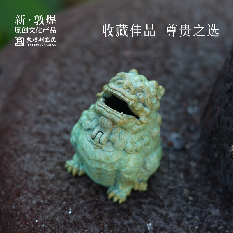 敦煌研究院 朝天吼敦煌铜香炉雕塑 博物馆文创香炉家用室内熏香家居创意摆件 金色