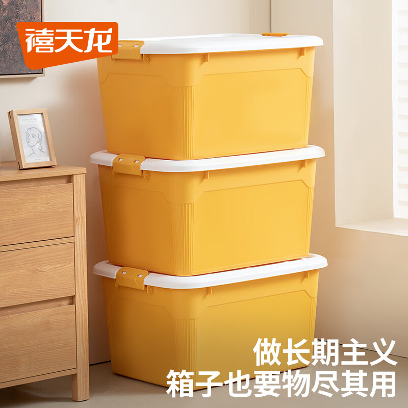 ʳ Ҷơ 57*43*33cm 55L-ֻ 84.2Ԫ